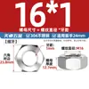 Tapa de tornillo de tuerca hexagonal de diente fino de acero inoxidable 304/316L diente joven M4M5M6M8M10-M52 * 1*1.5*2