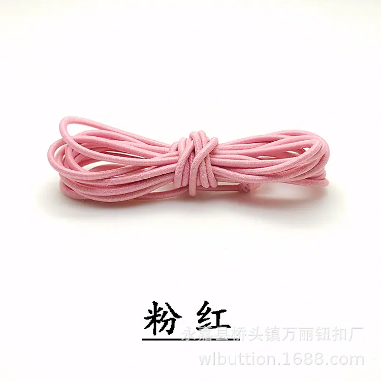 粉红
