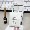 Direto da Fábrica Bolsa de Lona de Grande Capacidade Nova Bolsa de Ombro Feminina com Estampa Bolsa de Lona com Padrão de Personalidade Fofa Atacado