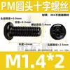 Tornillo de Acero Inoxidable 304 Pm Cabeza Redonda Ranura Phillips Negro Zincado Cabeza Plana Ranura Phillips Máquina M2M3M4M5M6