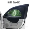 Mosquiteiro para Carro, Tela Mosquiteira para Janela de Carro, Cortina de Proteção Solar, Rede de Proteção Solar para Janela de Carro, Mosquiteiro para Carro para Uso em Veículo