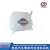 254312E101//25431-2E101 //Adecuado para Hyundai Tucson Portabotellas//