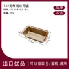 Molde largo para pan de molde, caja de pan antiadherente, molde para hornear panqué, herramientas de horneado para el hogar, apto para horno
