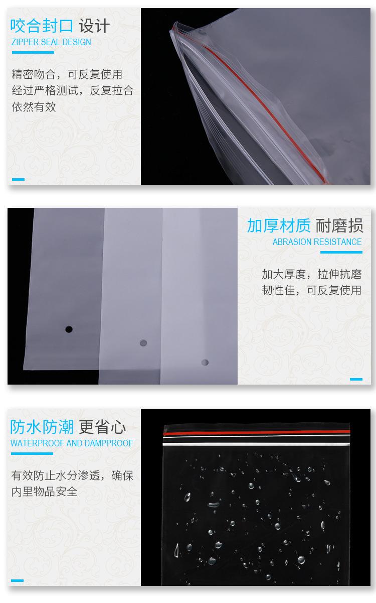自封袋_05.jpg