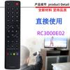 Para control remoto de TV TCL RC260 JEI1 JE11 RC3000E02 RC3000M11