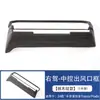 Adequado para 24 Modelos de Toyota Prado Lc250 Moldura da Alavanca de Câmbio da Console Central, Apoio de Braço Interno, Saída de Ar, Decoração de Modificação do Volante