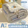 Novo edredom de inverno de gaze dupla camada para aeróbica classe A lavável à máquina edredom para quatro estações outono e inverno espessado dormitório de estudante pessoa única núcleo de edredom de algodão