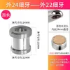 Lavabo Encimera Lavabo Cocina Grifo Aireador Adaptador Salida Conector