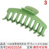 Otoño Nuevo Internet Rojo Mostaza Verde Agarrar Clip Colección Grande Mujeres Tiburón Clip Estilo Mori Horquilla Grande Estilo Coreano Clip de Baño de Plástico