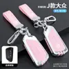 Aplicable a Volkswagen Golf 8 Funda para Llave Cadena id4xcrozz Lingdu L Bolsa id3 Femenina id6 Hebilla de Carcasa Tuang X