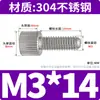 Tornillo de mano de acero inoxidable 304 tornillo redondo moleteado cabeza plana tornillo de ajuste M2M2.5M3M4M5M6M8
