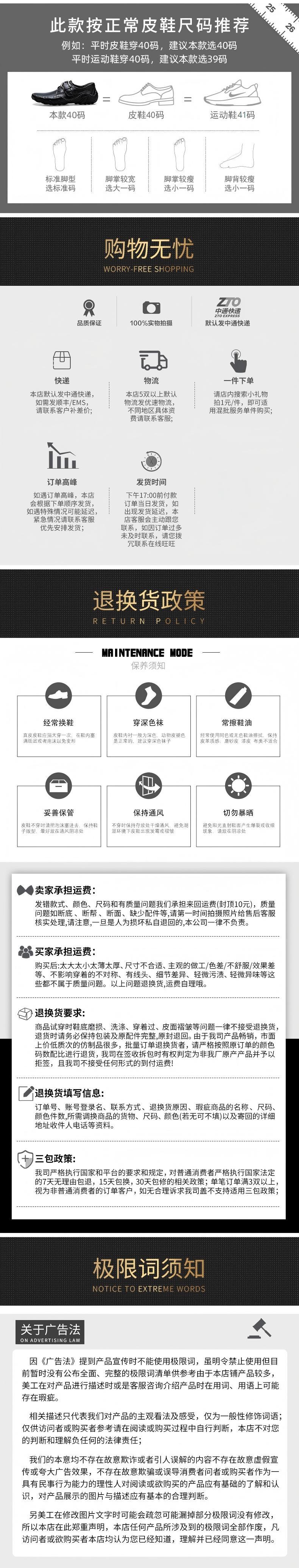 后