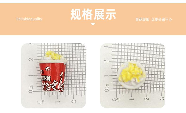 爆米花_04.jpg