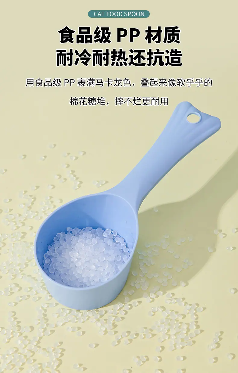 猫粮勺_07.jpg