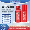 Crema Masajeadora Roll-On Personalizada Oem Crema Alivio Dolor Muscular Crema Calentamiento Cuidado de la Salud para Deportes al Aire Libre Oem
