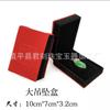 Caja de franela roja para colgantes, venta al por mayor de fábrica, caja para pulseras de la suerte, caja para collares de jade, caja para anillos, embalaje de joyas