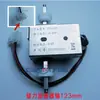 Acelerador de Montacargas Eléctrico Zhongli Nuoli Manillar de Montacargas para Manejo de Palets Control de Velocidad de Conducción Interruptor Potenciómetro