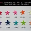Decoración de pecera botella de océano color estrella de mar pequeña resina adornos pequeños estrella de mar de fondo plano venta al por mayor
