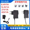 Cargador de Batería de Litio 8.4V 1A 16.8V 21V 42V 18650 8.4V Adecuado para Masajeador de Cuello