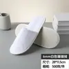 Pantuflas Desechables, Suministros Antideslizantes para Hotel, Hotel y B&B de Alta Gama Engrosados Hospitalidad Salón de Belleza Club Especial Venta al por Mayor