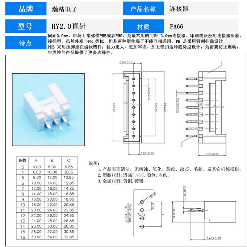 直针图纸