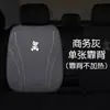 Almofada Aquecida Personalizada para Banco de Carro Inverno Pelúcia Universal Desenho Animado Fofo Peça Única Almofada Aquecedora de Banco de Carro com Revestimento de Lã