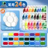 Envío Gratis en Set de Pintura Gouache Marley para Estudiantes de Primaria y Niños, Herramientas de Pintura Gouache de 24 Colores, Suministros de Arte Empacados A+ para Estudiantes de Arte