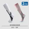 Calcetines de Compresión Deportivos Mágicos para Fútbol Disponibles para Envío Inmediato Calcetines de Presión para Ciclismo al Aire Libre Calcetines Deportivos Elásticos Calcetines para Pantorrilla Absorbentes de Sudor para Hombres