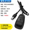 Accesorios para Equipaje Transfronterizos Cable de Carga USB Carcasa Mochila Cable de Extensión Externo Adaptador de Carga Cable de Datos Mayoreo