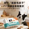 Guantes Desechables para Mascotas Xu Mo, 50 Piezas, Lamibles para Gatos y Perros, Toallitas Húmedas Desechables de Limpieza, Toallitas Húmedas Desodorantes
