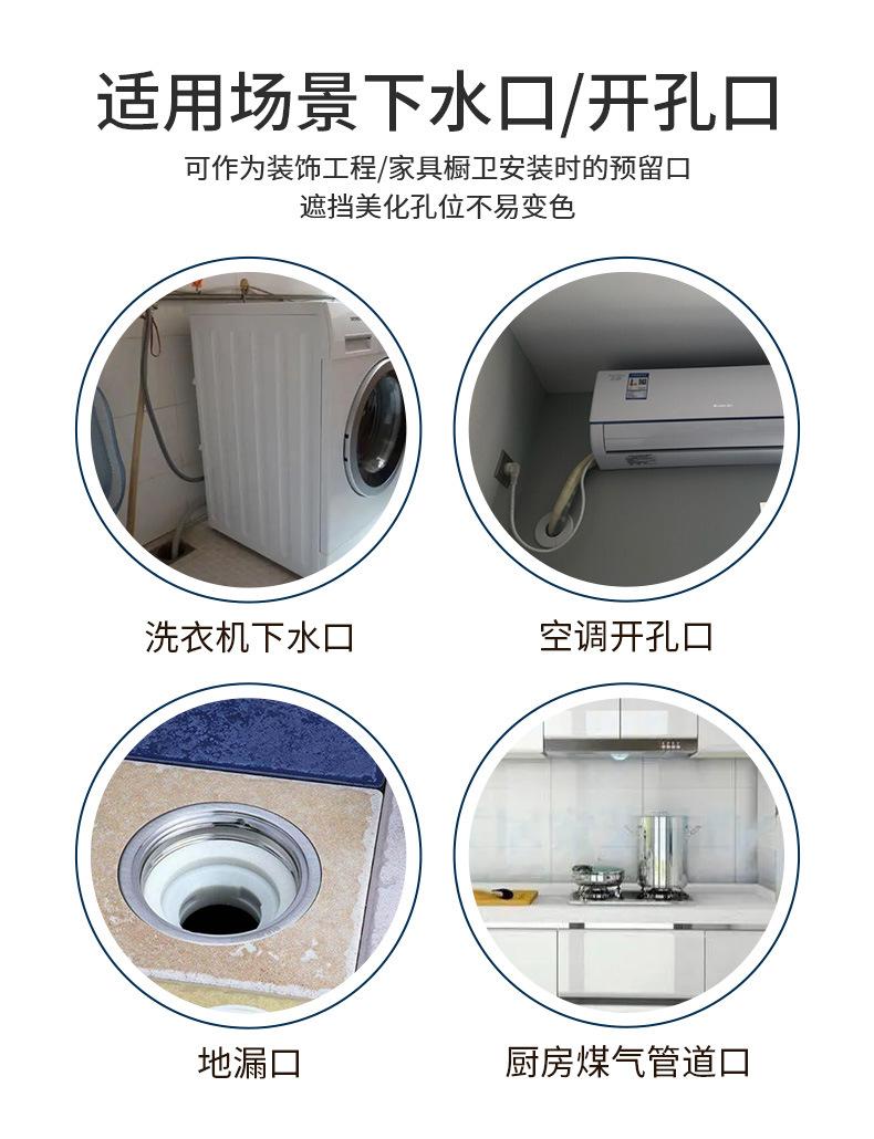 落水口（白色塑料）详情---阿里巴巴_02.jpg