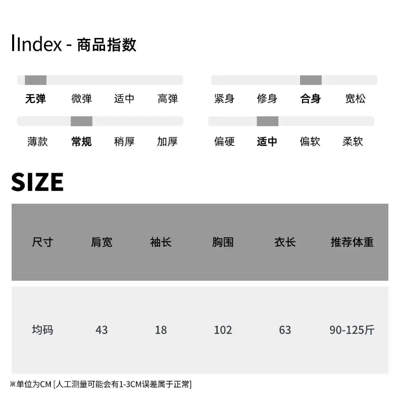 尺码表 (18).jpg