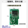 Acessórios para Máquina de Solda por Termofusão PPR, Placa de Controle de Temperatura com Display Digital, Placa de Circuito de Temperatura Ajustável, Acessórios para Cabo de Aquecimento de Alta Potência