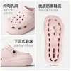 Sandalias Zuecos de Suela Gruesa de 7 CM, Chanclas Deportivas de EVA Transpirables de Punta Cerrada de Secado Rápido Antideslizantes para Mujer, Sandalias de Playa de Doble Uso