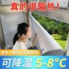 Película Aislante para Ventana de Cristal de Invernadero, Película Aislante de Papel de Aluminio Reflectante para Techo de Balcón con Protección Solar, Cortina Parasol al por Mayor