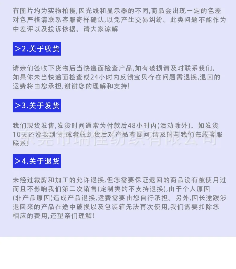 详情页_10.gif