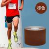 Parche Muscular Transfronterizo Cinta Deportiva Parche Muscular Vendaje Deportivo Parche Kinesio Rodillera Vendaje Elástico Parche para el Pecho