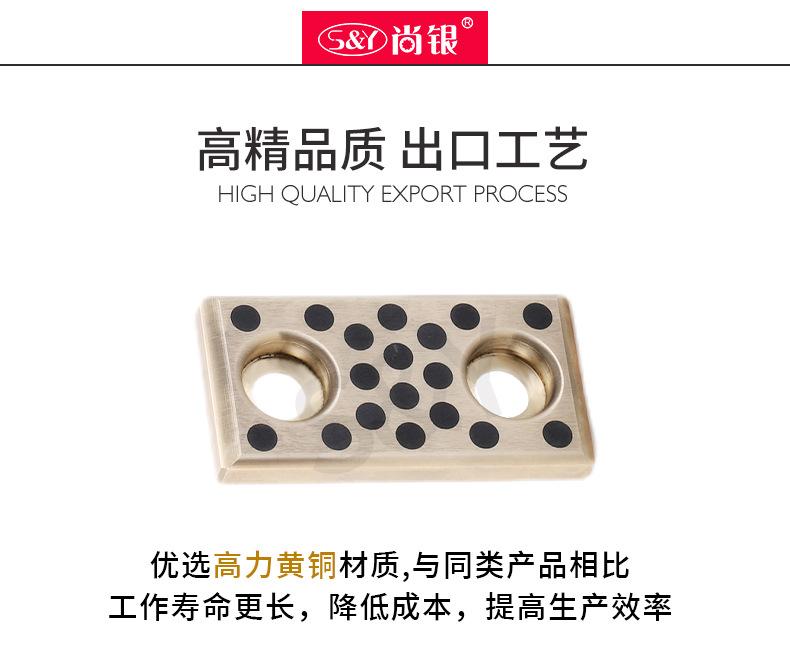 STS铜板详情_08.jpg
