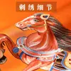 Capa de Almofada Bordada Ano do Cavalo 2026 para Sofá Sala de Estar Nova Estilo Chinês Fronha Estilo Chinês Almofada Apoio de Costas Cama Cintura