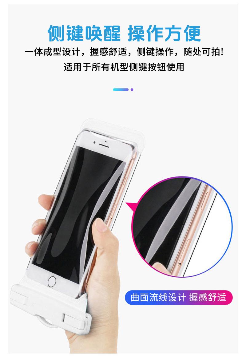 手机袋详情809(6)