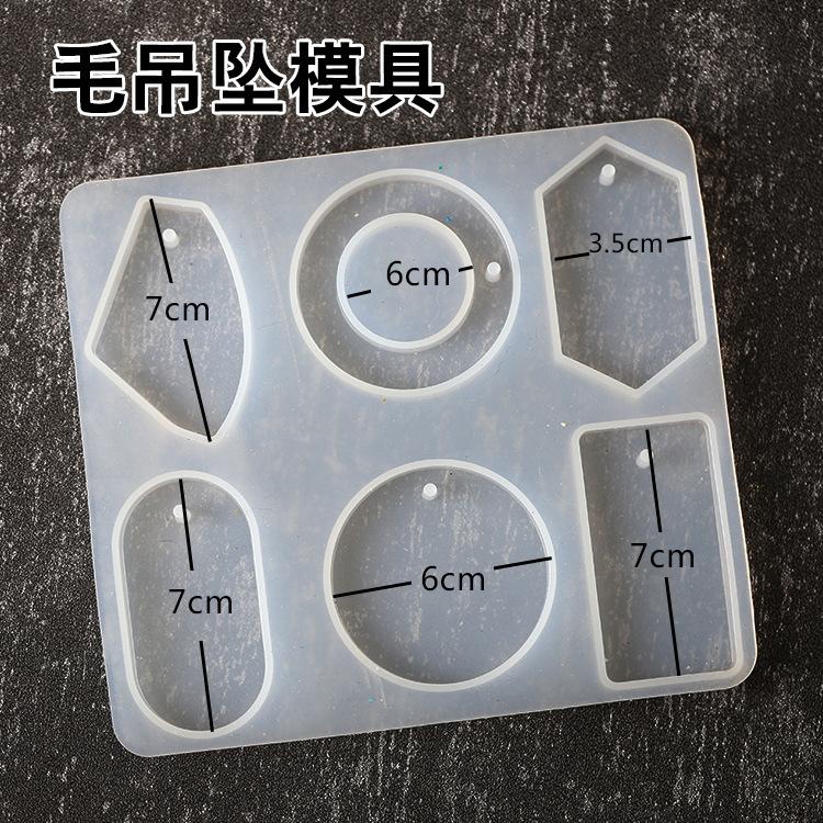 毛衣吊坠硅胶模具图