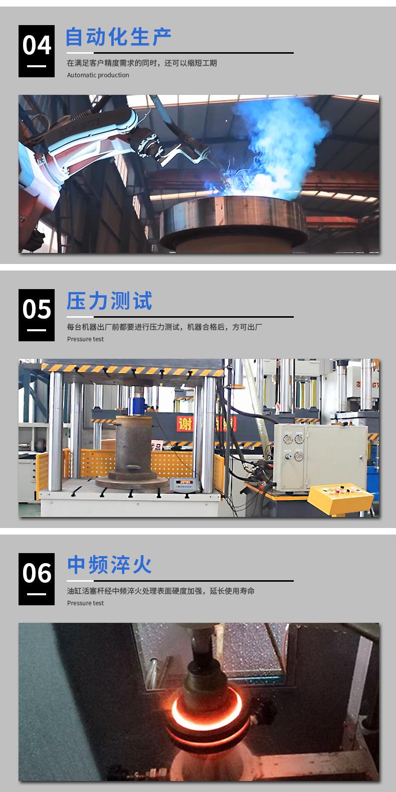 南锻三梁四柱_07