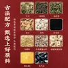 Parche para Pies Nanjing Tong Ren Tang Wuyuzhu Youtougucao Parche para Puntos de Acupuntura Parche Calentador de Moxibustión Parche para Pies del Viejo Pekín Parche de Moxibustión para Pies