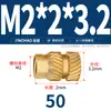 Latón Tierra Ocho Inyección de Fusión Caliente Embutido Estampado Moleteado Doble Paso Inserción Tornillo Tapa Tuerca Manguito Roscado de Cobre M2M4M5