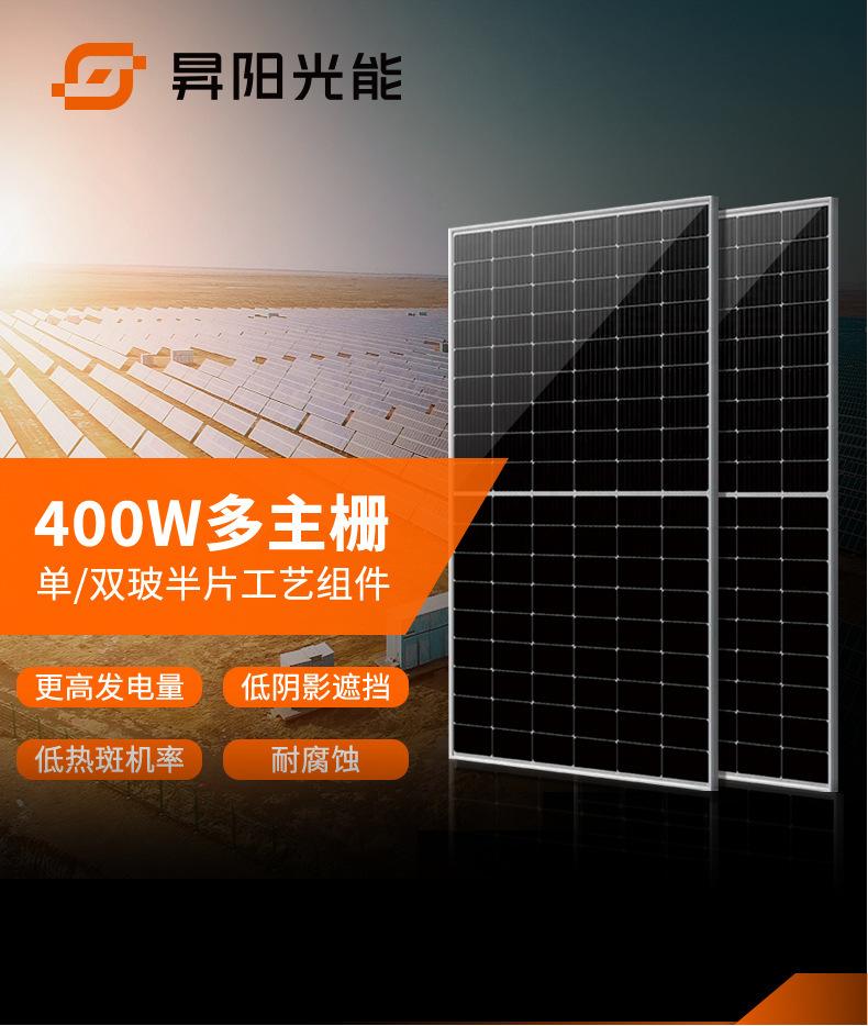 400W详情1.jpg