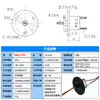 Anillo rozante tipo capuchón conductor de 4 vías Anillo rozante de circuito con brida de alimentación pequeña Conector eléctrico de rotación 360 Anillo rozante conductor