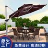 Sombrilla Romana Personalizada, Parasol de Exterior, Sombrilla para Stand Publicitario, Sombrilla para Patio de Puesto, Sombrilla de Plátano para Cafetería, Sombrilla