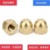 Tuerca de Cobre Chenghua con Tapa Tuerca Hexagonal Exterior de Latón Tuerca con Tapa de Acero Inoxidable 304