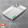 Bandeja quadrada de aço inoxidável, caixa de tiramisu, prato retangular de fundo plano puro, bolo cozido no vapor com tampa lateral estreita, novo produto para assar
