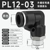 Manguera de Cobre Tubo de Aire Conector Rápido Neumático Codo de Ángulo Recto Tipo L de 90 Grados Conector Rápido Macho Pl8-02/10-03Mm